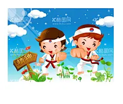 卡通跆拳道  - 源文件下载【酷图网】跆拳道,武术,可爱,萌,帅哥,美女,训练,跆拳道漫画,卡通跆拳道,男孩,学生,培训,少儿武术,少儿跆拳道,儿童,孩子,娃娃,宝宝,体育,跆拳道男孩,跆拳道培训,培训班,打架,训练服,卡通图案,卡通素材,素材,矢量,头像,小学生,教育培训,教育,幼教,小孩子,截拳道,