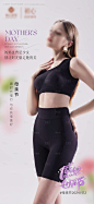 源文件下载【母亲节快乐海报】编号：48190023529554993
