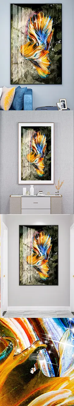 琉璃轻奢锦鲤金鱼装饰画
