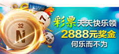 daisy-edf采集到banner