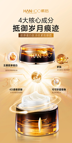 小洋葱头shan采集到韩后宣传图