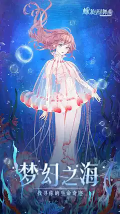 螺旋圆舞曲（6.6分 7233人评价）| TapTap发现好游戏 : ※女性向换装游戏，千套精美服装※欧洲宫廷风格，还原令人炫目的奢华舞会※服装搭配与恋爱养成结合，五十名以上拥有独立剧情的NPC！数十位可进一步互动【游戏背景】如果你突然获得了身为贵族...