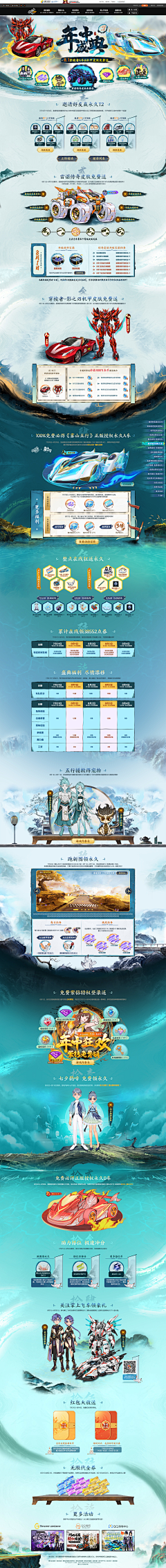 酒苡采集到画板板儿
