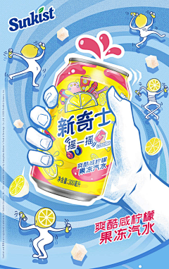 东瓜宝儿采集到手绘卡通