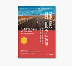 不一样的超人采集到书籍装帧-王志弘