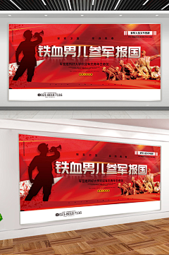 迷人的浅笑采集到战友军人