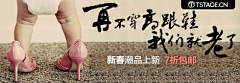 雨懵懂采集到banner