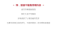 黄小姐550D斜纹压力裤显瘦加厚连裤袜 秋季肉色丝袜防勾丝打底裤-tmall.com天猫