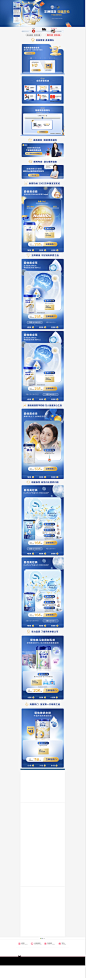 爱他美大促承接页-爱他美官方旗舰店-天猫Tmall