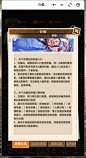 微信截图_20241029102106