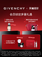 【双11抢购】GIVENCHY纪梵希美炸红丝绒口红n37 秋冬哑光唇膏-tmall.com天猫