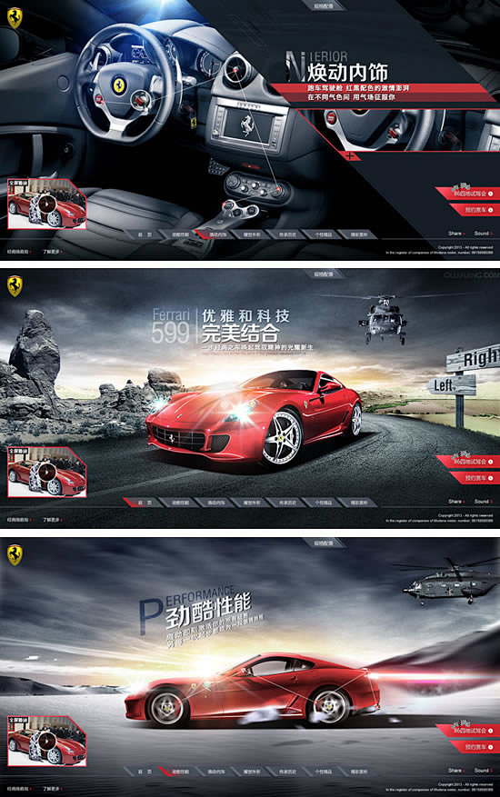 法拉利汽车网站_网页 - 素材中国_素材...