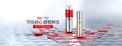 Beix2采集到banner