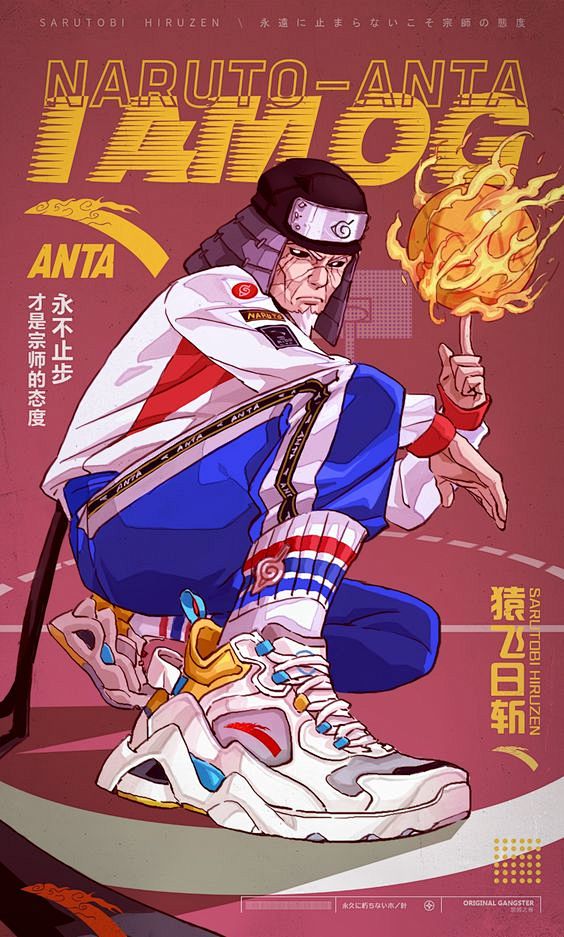 秽土三代国潮海报-TGideas-腾讯互...
