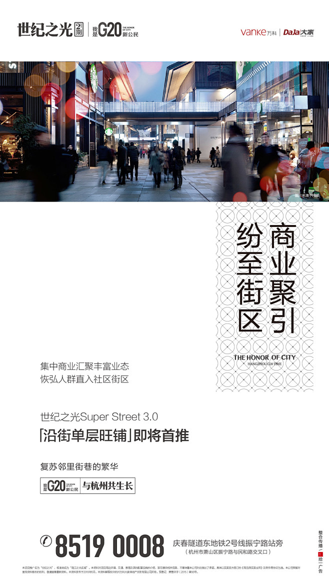 世纪之光微信