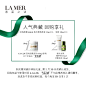 LA MER海蓝之谜奢润修护礼盒（面霜3.5ml+乳霜3.5ml）-tmall.com天猫