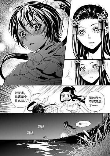 欺师灭祖天打雷劈