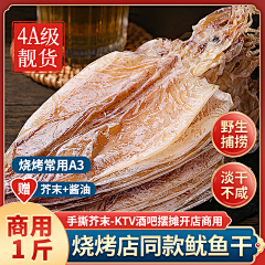派大大大大星采集到直通车