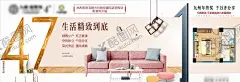 地产户型微信 【酷图网】地产,客厅,空间,户型价,值点,微信,朋友圈,刷屏,系列,房地产,高端,大气,小场景,创意,大空间,大开间,大采光,阳光,SPA,宝宝,婴儿房,三口,三代同堂,洋房,别墅,高层,三室,四室,二胎,二宝,热销,顺销,私密,生活,老人,家人,意境,概念,配套,文案,分层,模板,大客厅,横板,海报