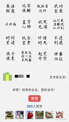 微信表情包怎么赚钱？ - 知乎
