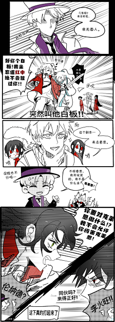 梗图-花瓣网|陪你做生活的设计师 | aE1wS01NdDhiZXhtUUJGN0NyeGhGcEpLS1U2TT0.jpg (1103×3071)