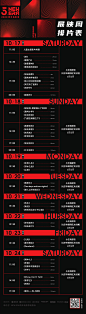 30173938491920093.jpg (750×2737)