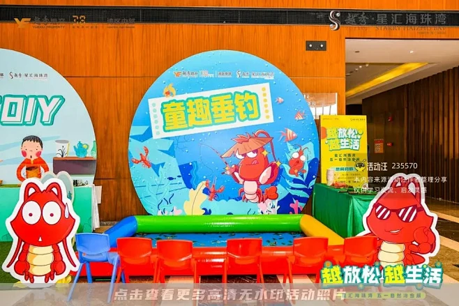 2021 星汇海珠湾五一自然治愈展，更多...