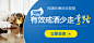 戒瘾广告_王东_【68Design】