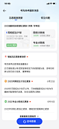 夸克 纯文字布局