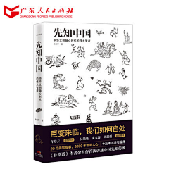 EnyLdFRu采集到书籍