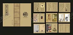 灵芝解说画册 【酷图网】灵芝画册,灵芝,中国风,美女,古代美女,孙思邈,牛皮纸画册,古代书籍,灵芝的功效