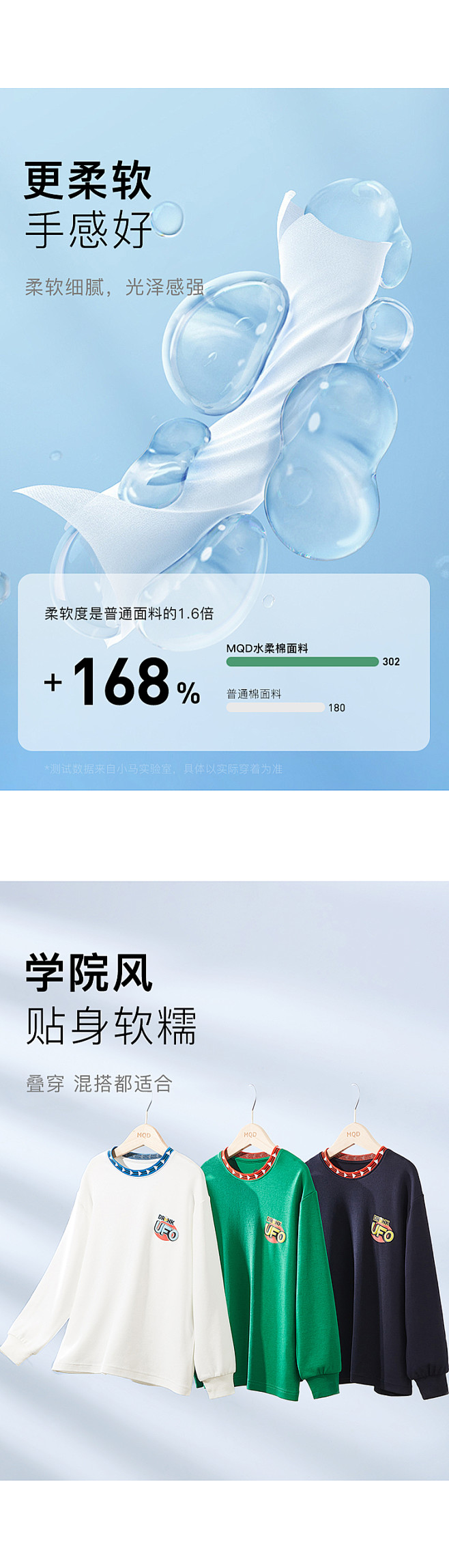 MQD童装男童2023春季新款长袖T恤儿...