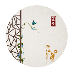 meowa采集到二十四节气