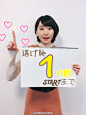 【#新垣结衣#】#逃跑可耻但有用# via twi. 1年ぶりの主演ドラマ！！共感！？ムズキュン！？どなたでも楽しめる素敵なドラマです☆