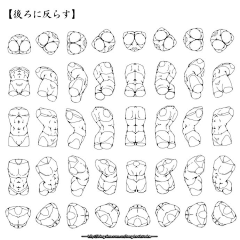 百笑生采集到美术书——人物