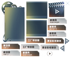 lily_se采集到按钮