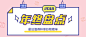 <span style="color: #07aefc"></span>清新简约年终盘点通用模板