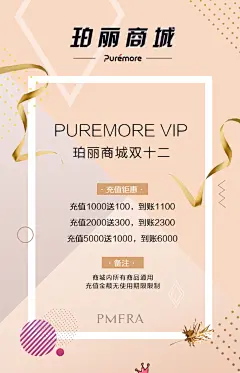 设计师：柏林十三
微信号：nian792045221
约设计请联系上面微信。
#设计，排版设计，广告海报，海报宣传,品牌设计，品牌形象设计，网站设计，微商品牌设计