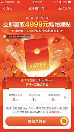 badfl采集到手机专题|微信长图|HTML5