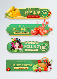 UED_LIQIAN采集到胶囊banner