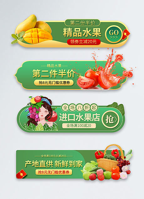 【源文件下载】 电商海报 淘宝海报 ba...