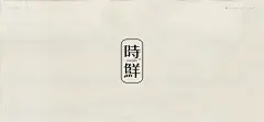 点击图片链接获取VIP培训教程！！！ 字体、平面、电商、海报、版式等各类培训班VIP教程