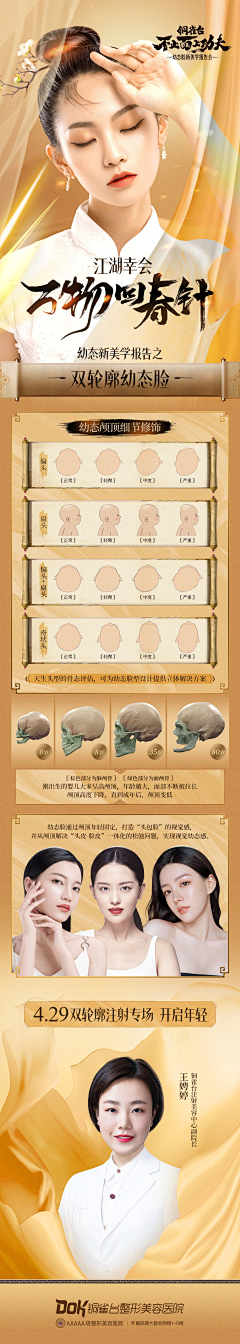 Cookie_zz采集到长图