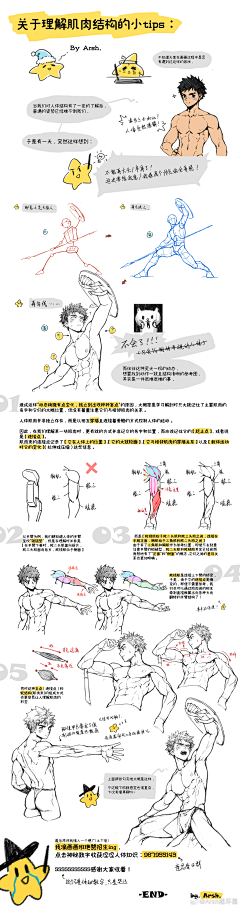 ▪PACE采集到武打素材