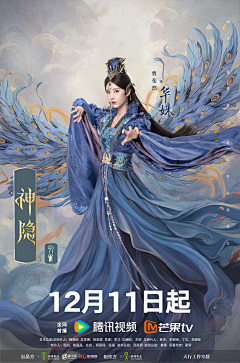 ✿✿枣枣早啊✿✿采集到国风影视插画