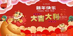 虎年海报  - 源文件下载【酷图网】虎年,2022虎年,2022年春节,2022年,2022海报,2022背景,虎气冲天,虎年大吉,虎年吉祥,虎年海报,虎年快乐,虎年素材,虎年贺卡,剪纸虎,新年,虎年展架,虎年红包,虎年布置,虎年展板,虎年字体,招财进虎,中国风,虎年新春,虎年装饰,虎年主题,虎年贺岁,2022牛年,虎年促销,