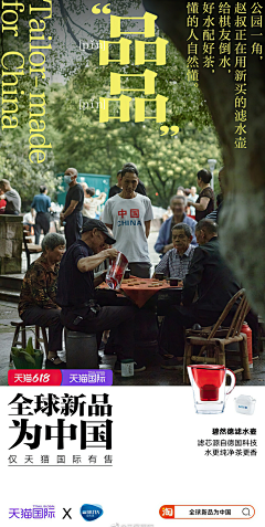 吴吴吴吴吴琛采集到风格参考