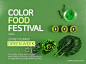 食物美学！简约Banner也可以让食物看上去很美味UI设计作品Banner欧美Banner首页素材资源模板下载
