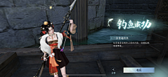 璃猫cw采集到界面