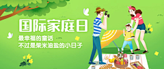 小话唠1998采集到banner